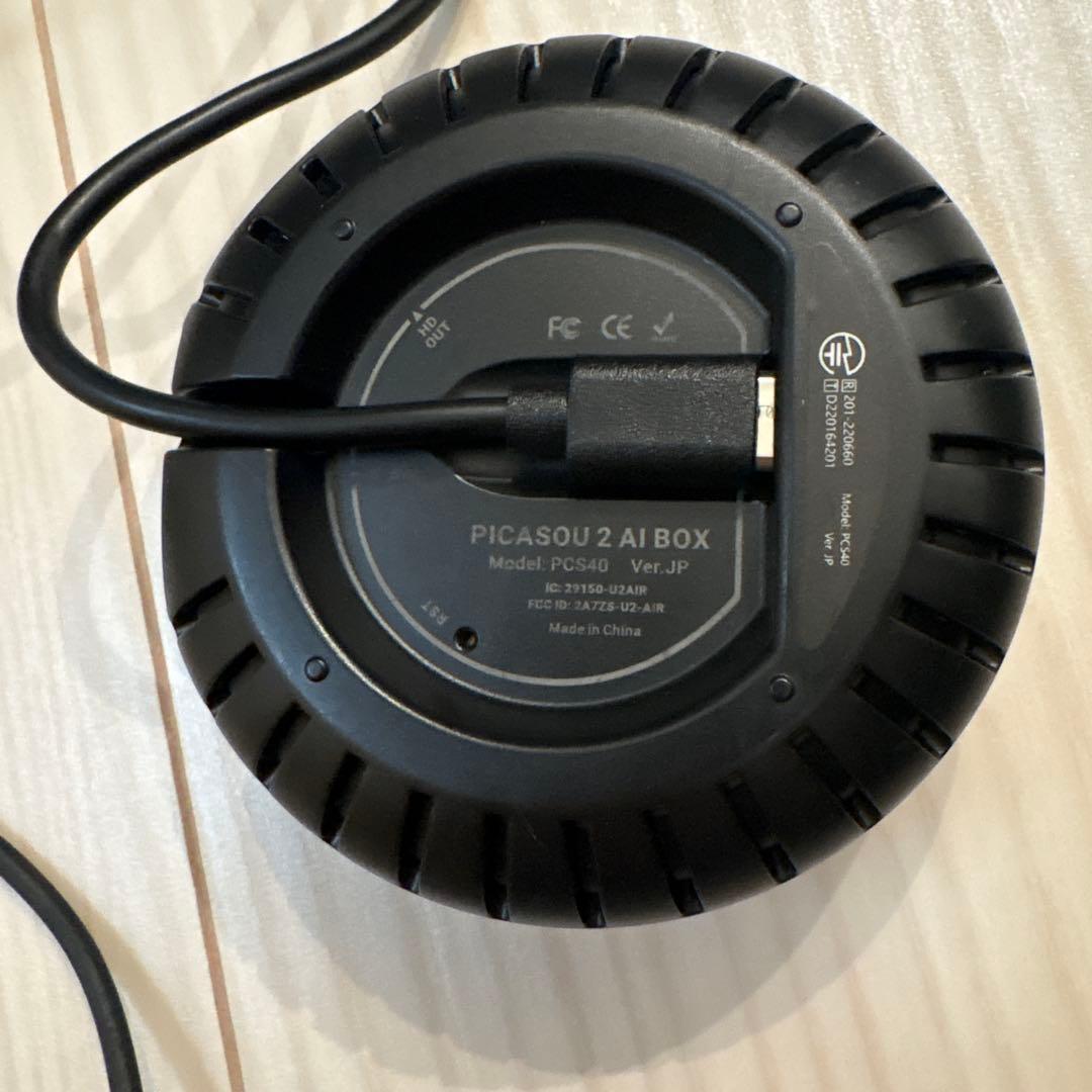 【なり商品】オッドキャスト P2 OTTOCAST PICASOU2