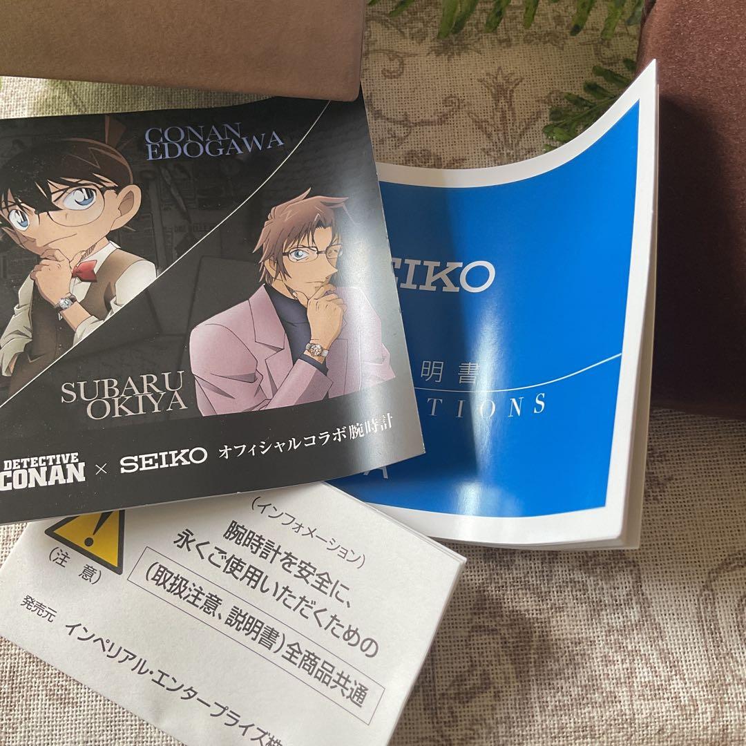 セイコー腕時計　名探偵コナンコラボ