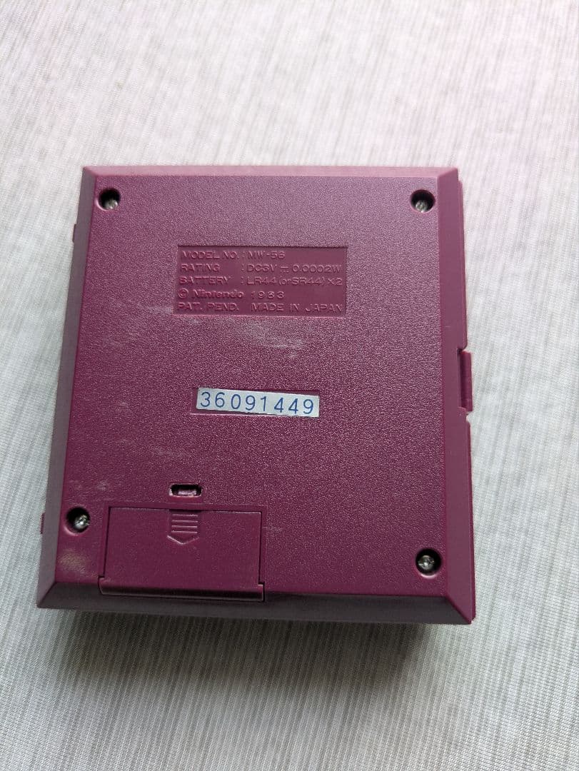 【中古ゲーム機】任天堂 ゲームウォッチ マリオブラザーズ