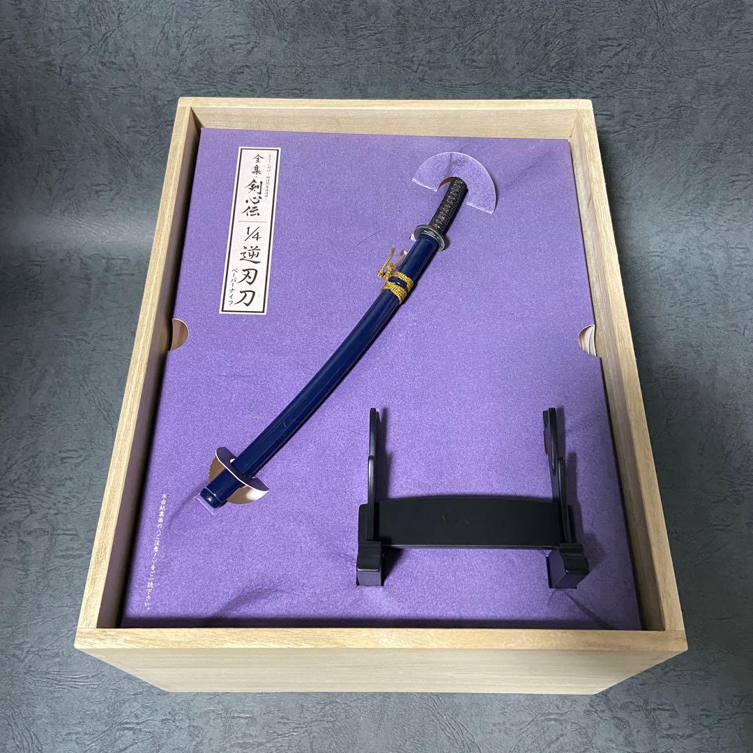 【美品・全話収録】るろうに剣心-明治剣客浪漫譚-DVD-BOX 全集・剣心伝