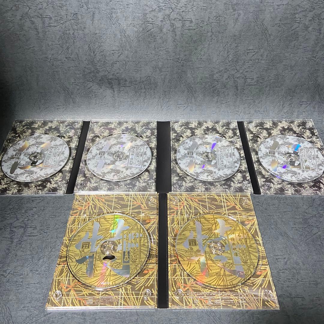 【美品・全話収録】るろうに剣心-明治剣客浪漫譚-DVD-BOX 全集・剣心伝