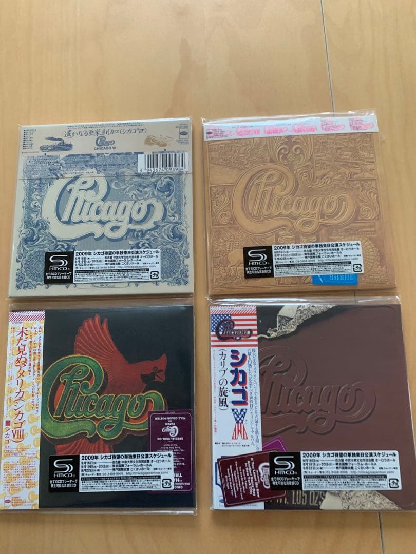 シカゴ Chicago 紙ジャケット初期8タイトルセット　美品