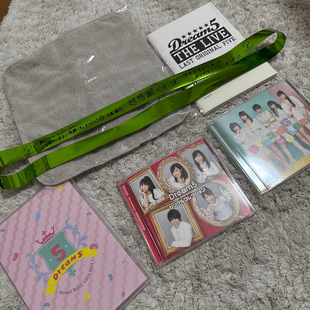 Dream5 セット CD DVD フォトブック ハンカチ　銀テープ