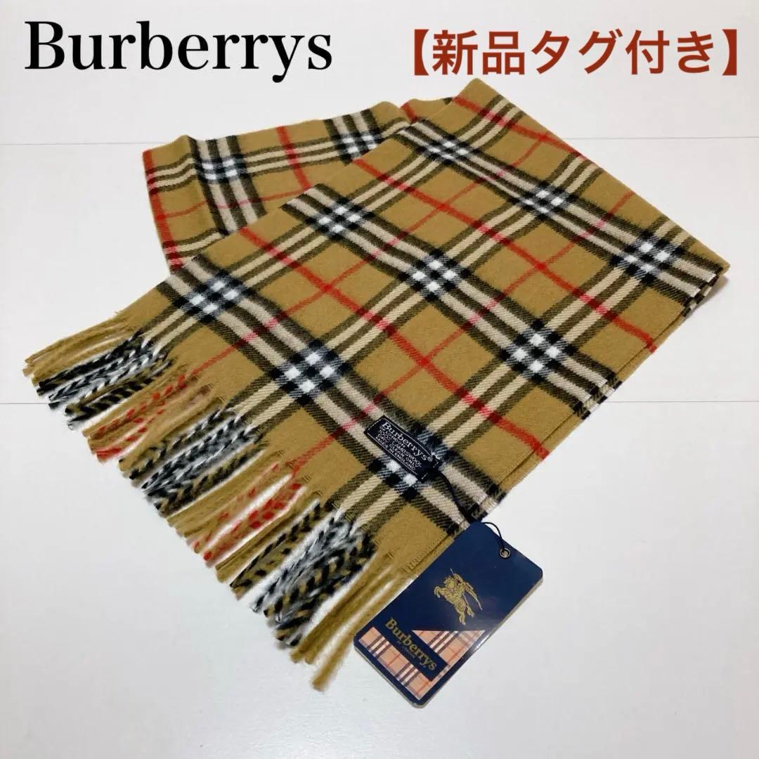 【新品タグ付】Burberrys バーバリー ノバチェック柄 ラムウールマフラー