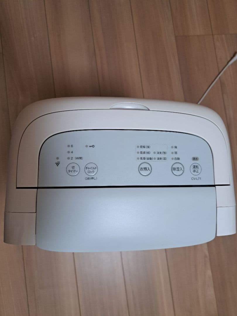 シャープ 除湿機 2020年製 CV-L71-W 衣類乾燥