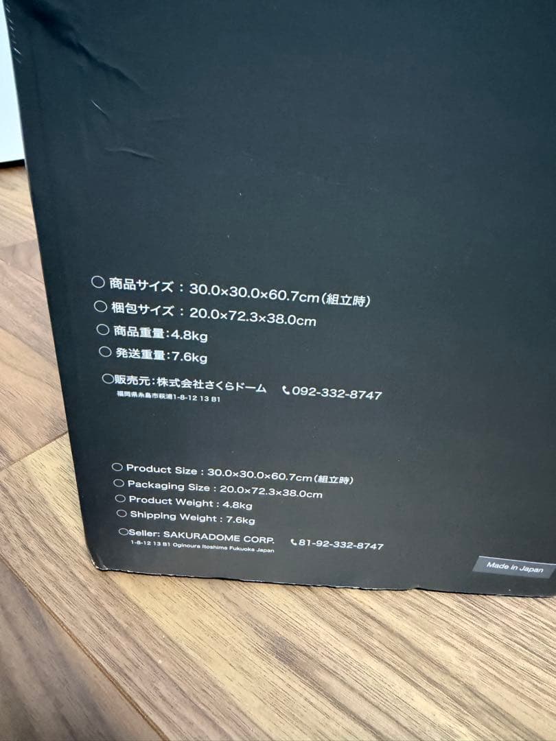 新品未使用 ZitA SQUARE ジータ スクエア ブラック