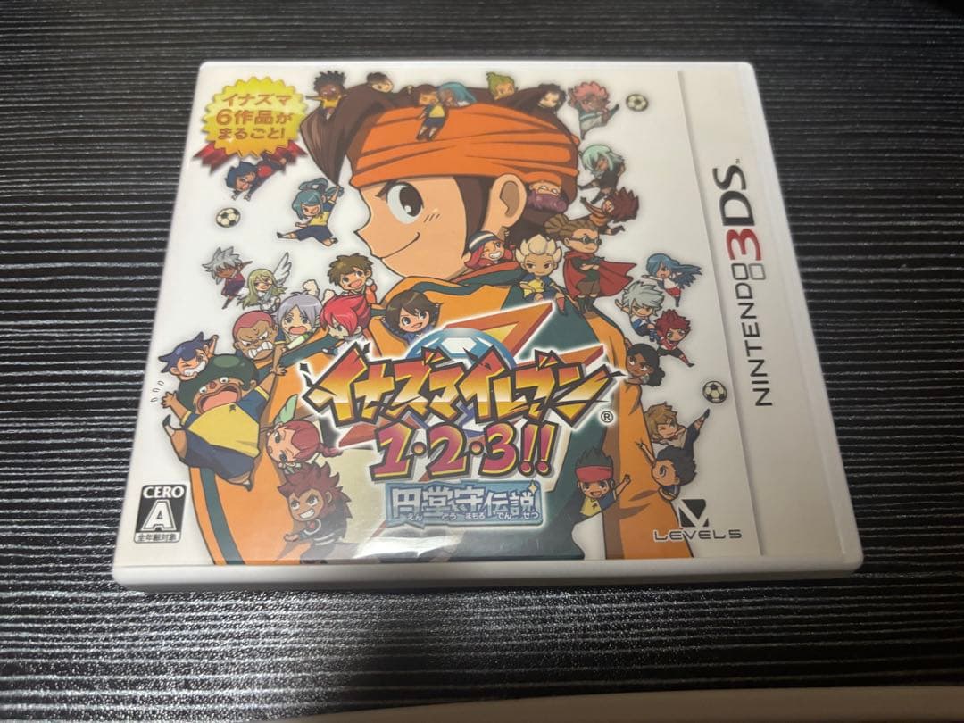 【3DS】イナズマイレブン 円堂守伝説