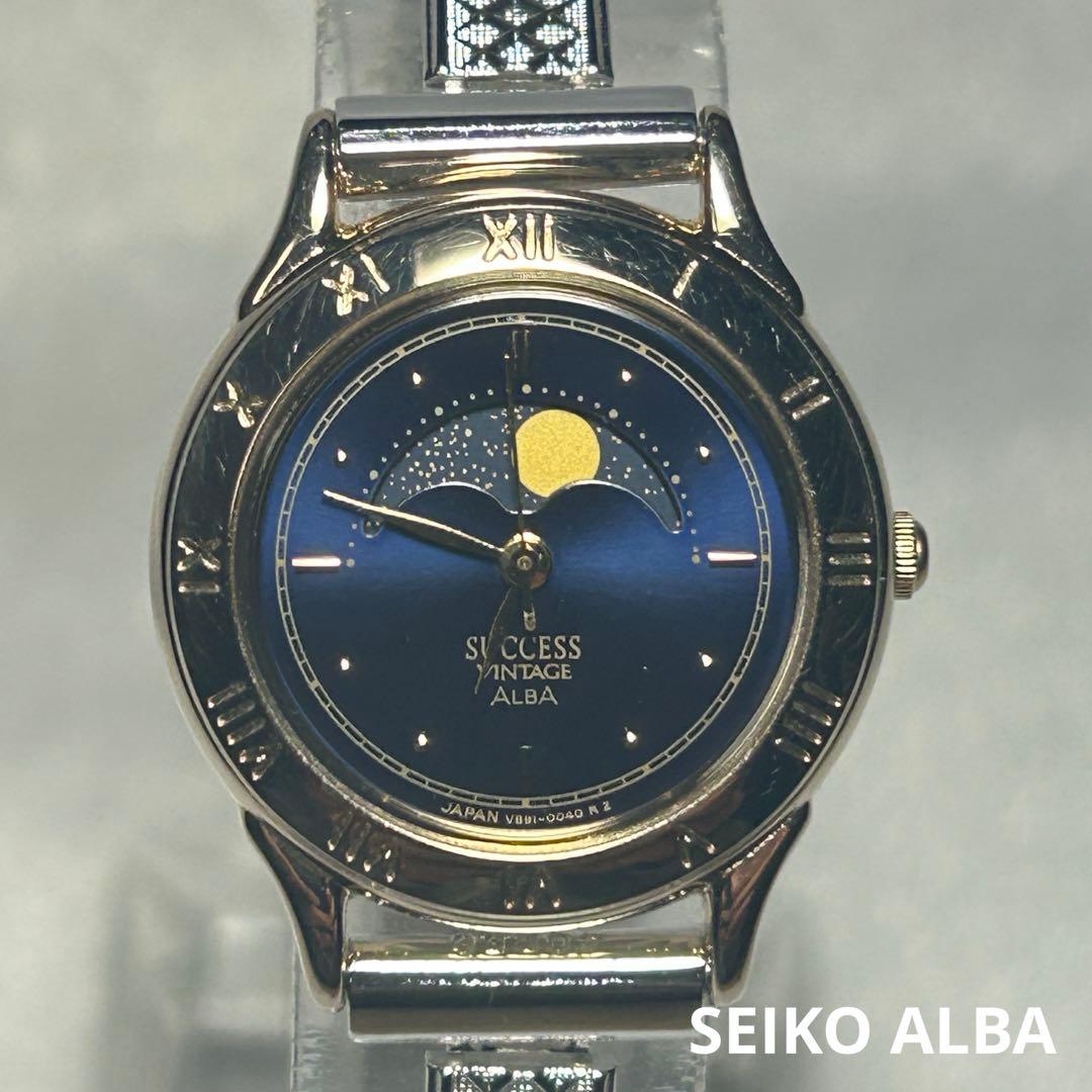 SEIKO ALBA ムーンフェイズ　新品電池　新品ベルト　稼動品