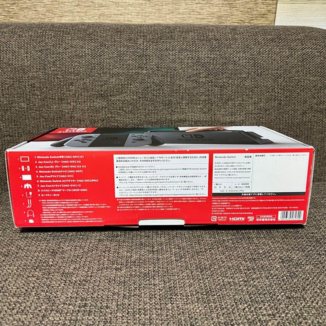 Nintendo Switch 本体 新品、未使用 初期型 初代 グレー