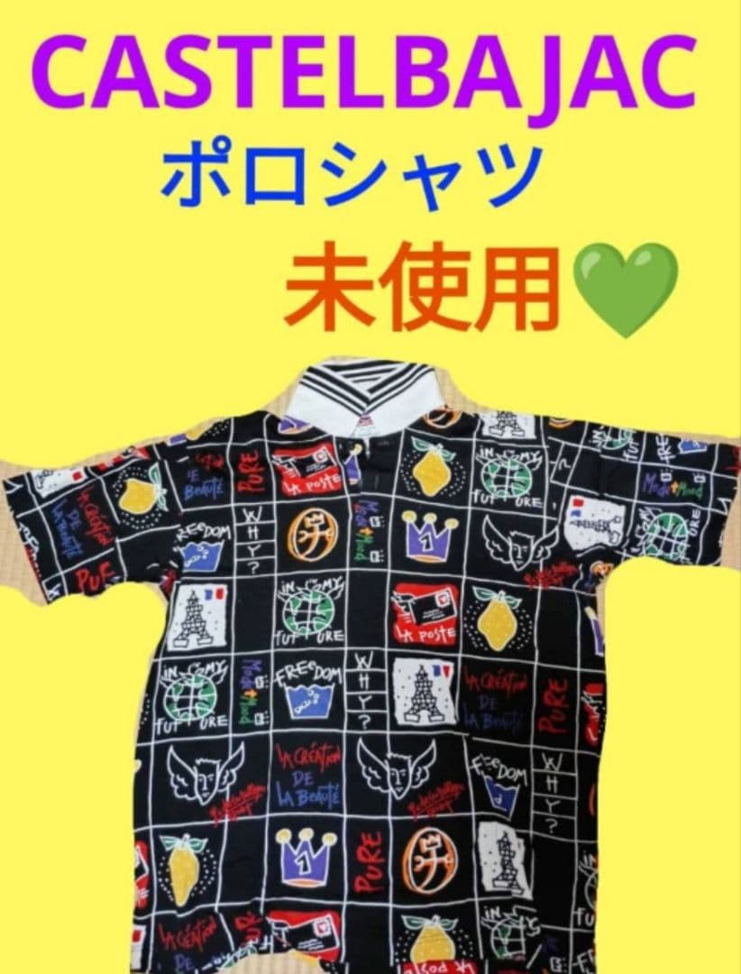 K*u様 カステルバジャック