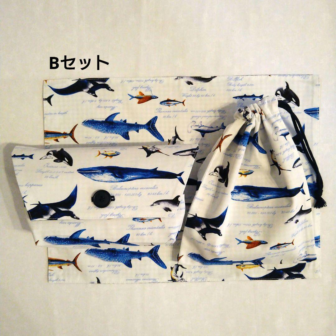 No.2225　お弁当袋(ボタン付き)、巾着袋(片ひも)、ランチマット　3点×4