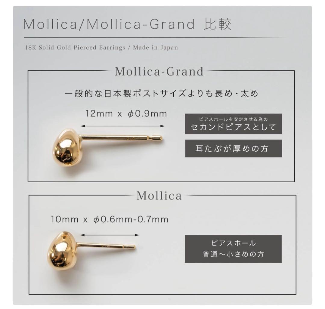 OPS. K18 MOLLICA-GRAND ピアス ファーべ