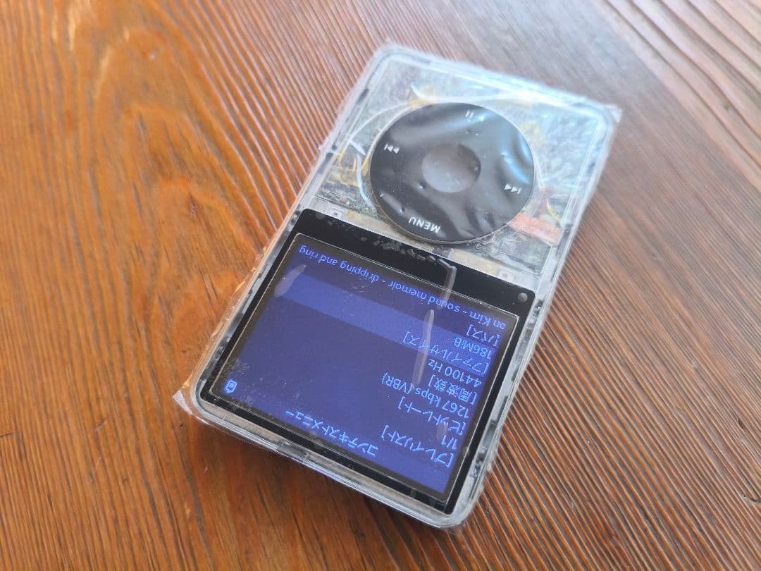 iPod Classic Taptic iMod 60GB → 512GB