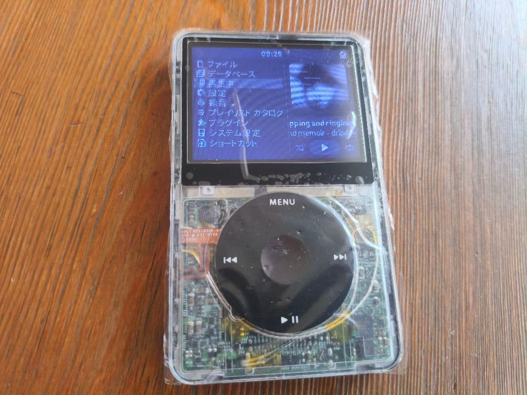iPod Classic Taptic iMod 60GB → 512GB