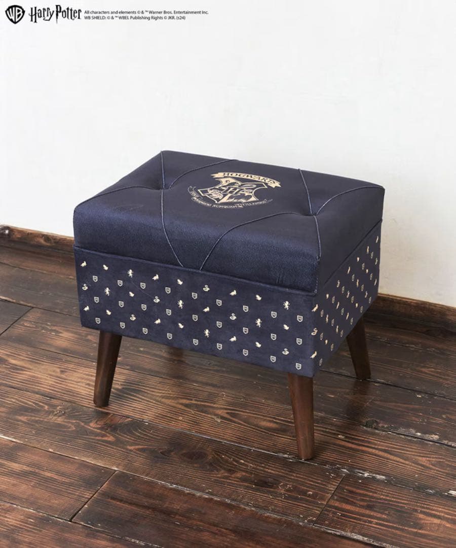 Harry Potter ×Salut! 脚付き収納スツール-ホグワーツ-