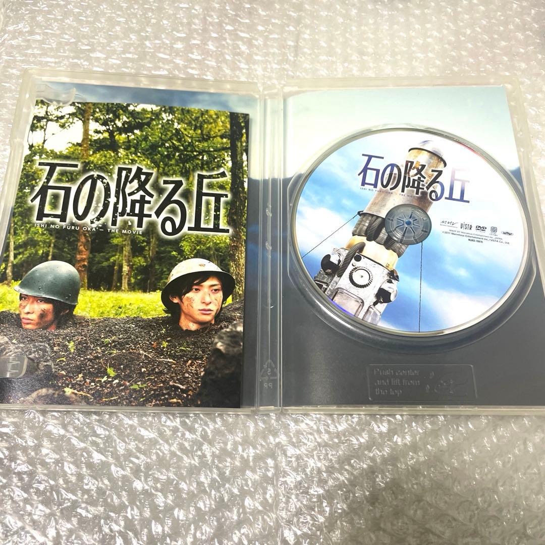 石の降る丘 DVD ポストカードセット