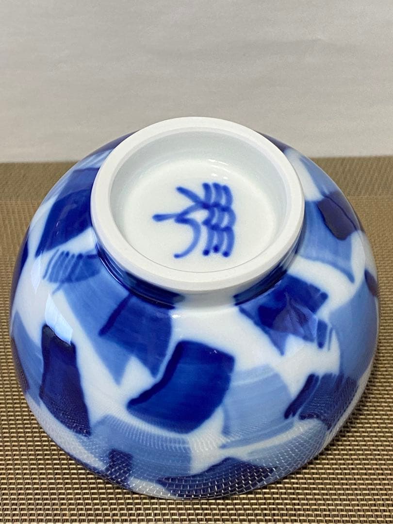 青と白の抽象模様の飯碗Ivan Weiss ロイヤルコペンハーゲン