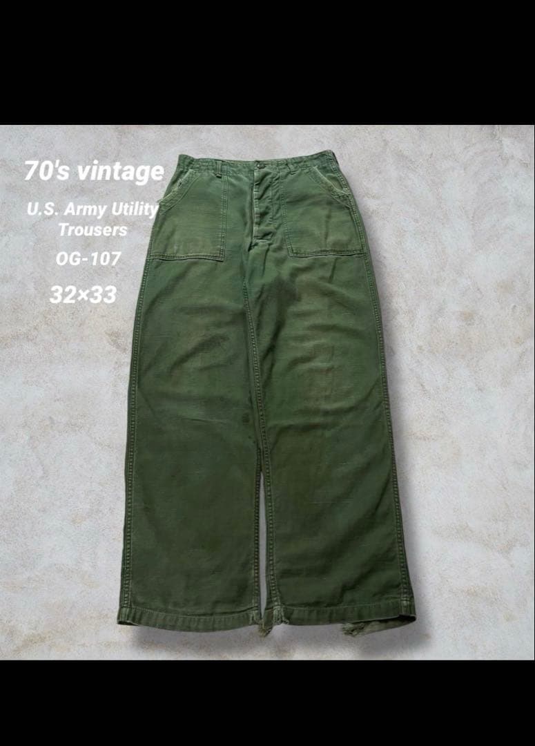 希少70's 米軍実物 OG-107ファティーグ ベイカーパンツ　コットンサテン