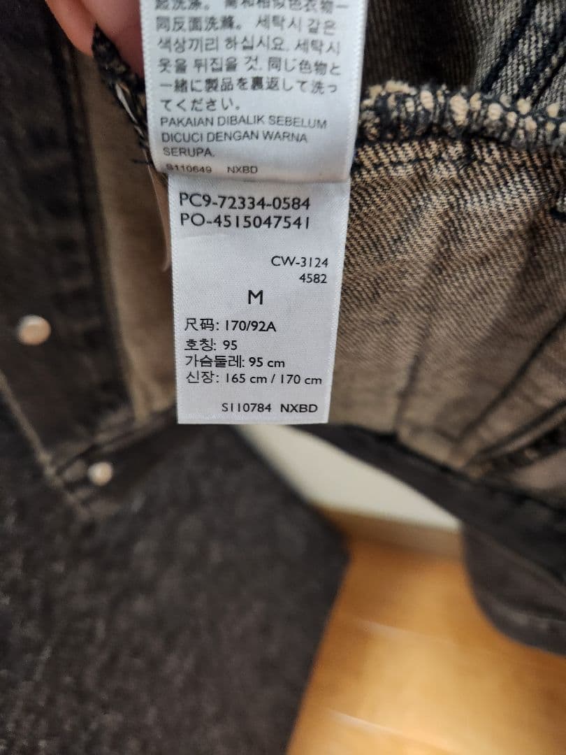 Levi's　デニムトラッカージャケット　タイプⅢ　先染めブラック