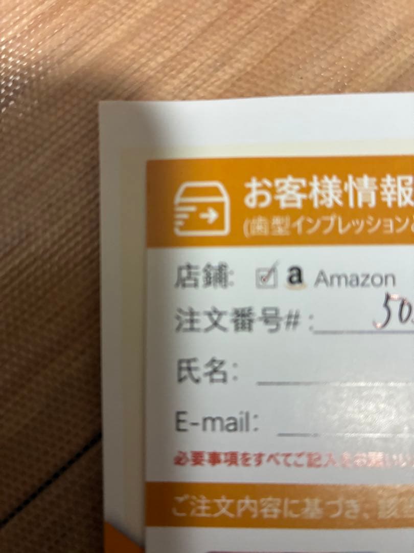 カスタム スポーツマウスピース 色選択可