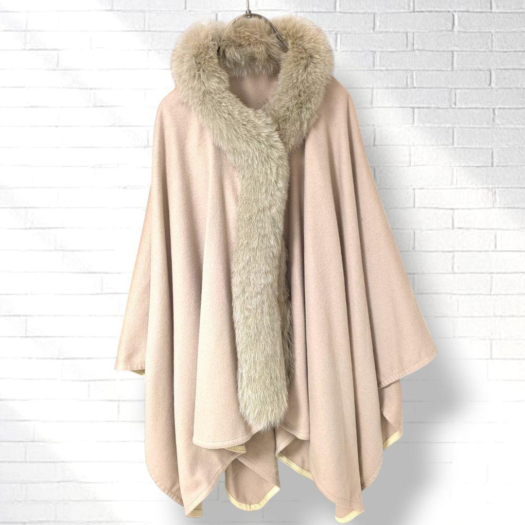 極太フォックスファー カシミヤ100% ポンチョコート　ベージュ 大判