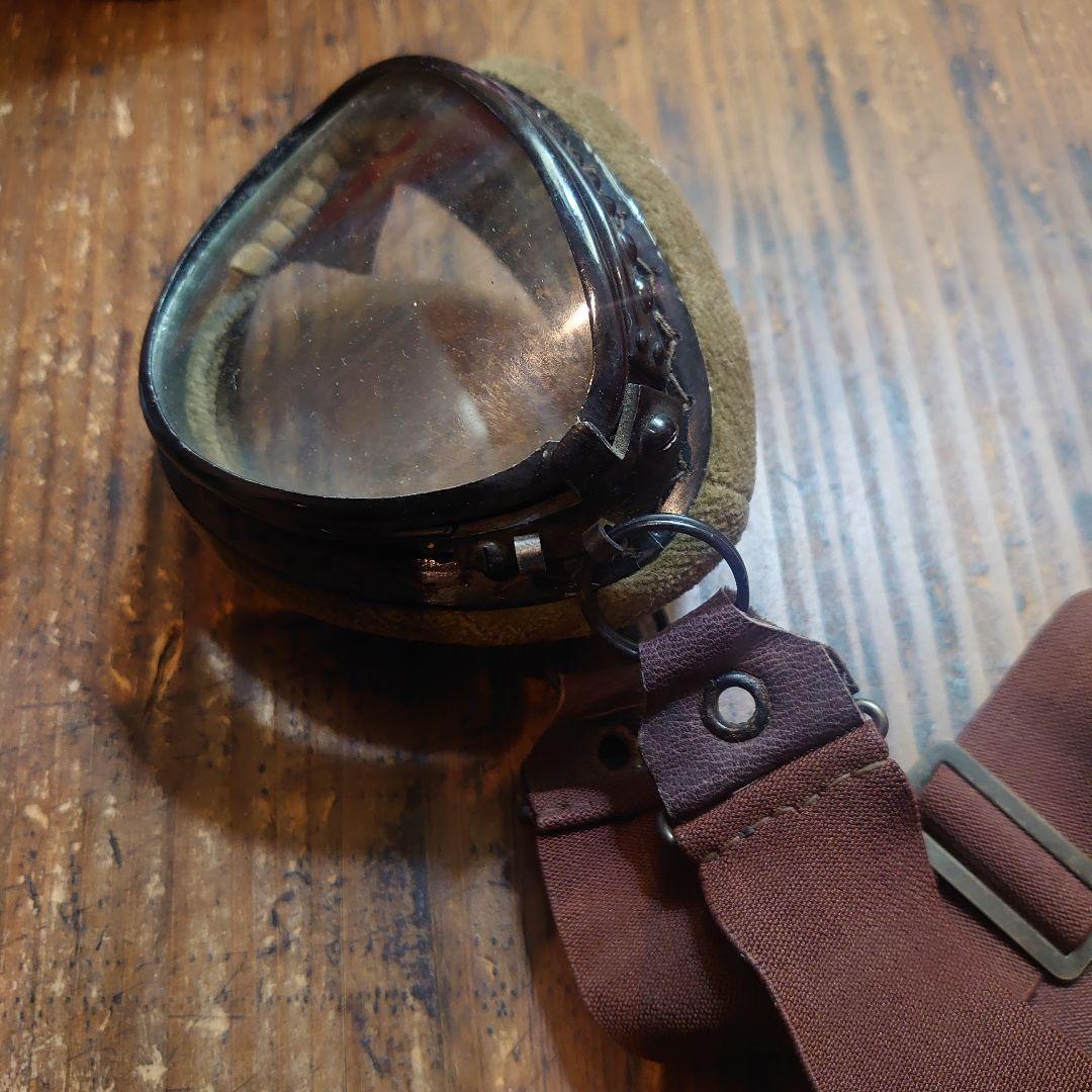 旧日本軍 防塵眼鏡 飛行眼鏡 ミリタリー