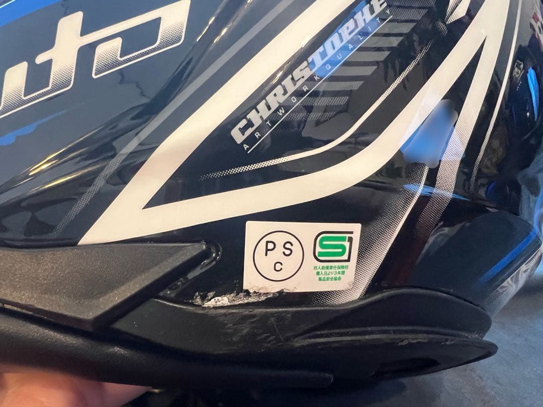 Kabuto KAMUI 3 フルフェイス