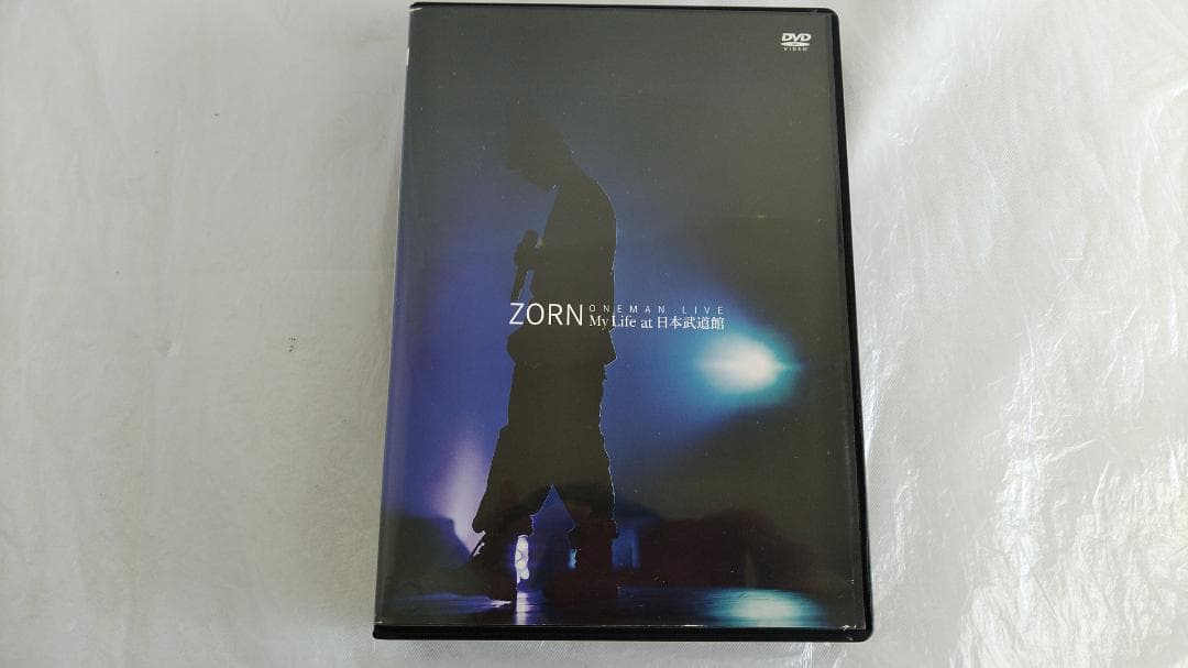 短時間再生済み DVD 2枚組 ZORN My Life at 日本武道館