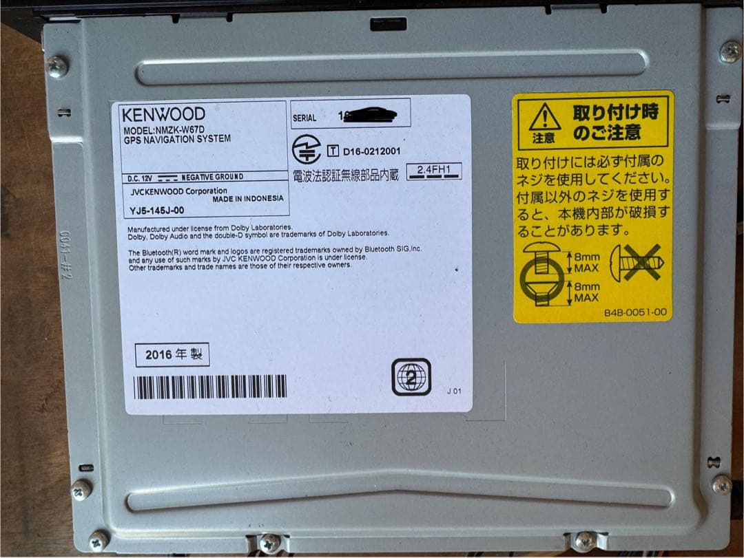 KENWOOD NMZK-W67D ダイハツ純正　2016年