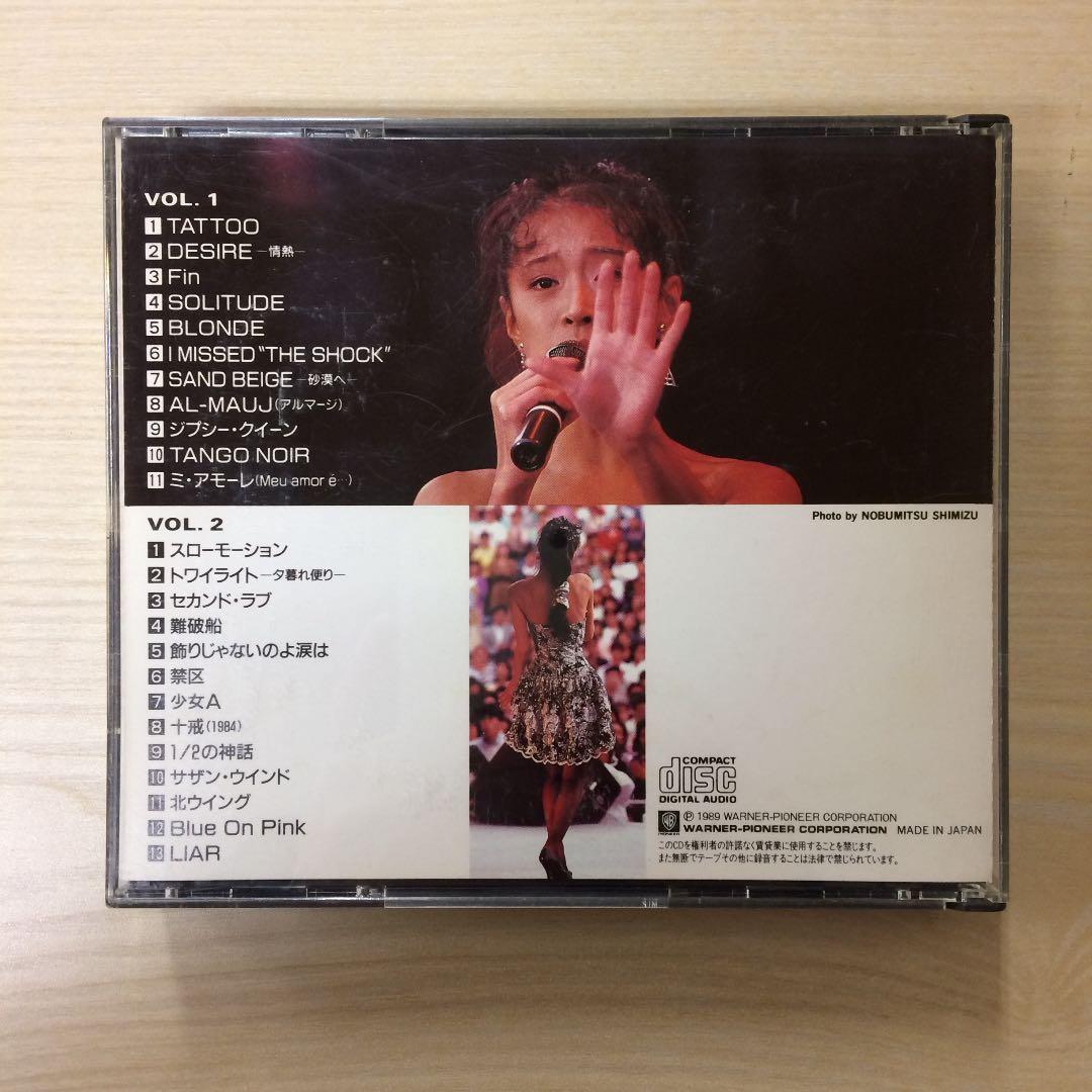 AKINA EAST LIVE INDEX-XXIII【送料無料！】