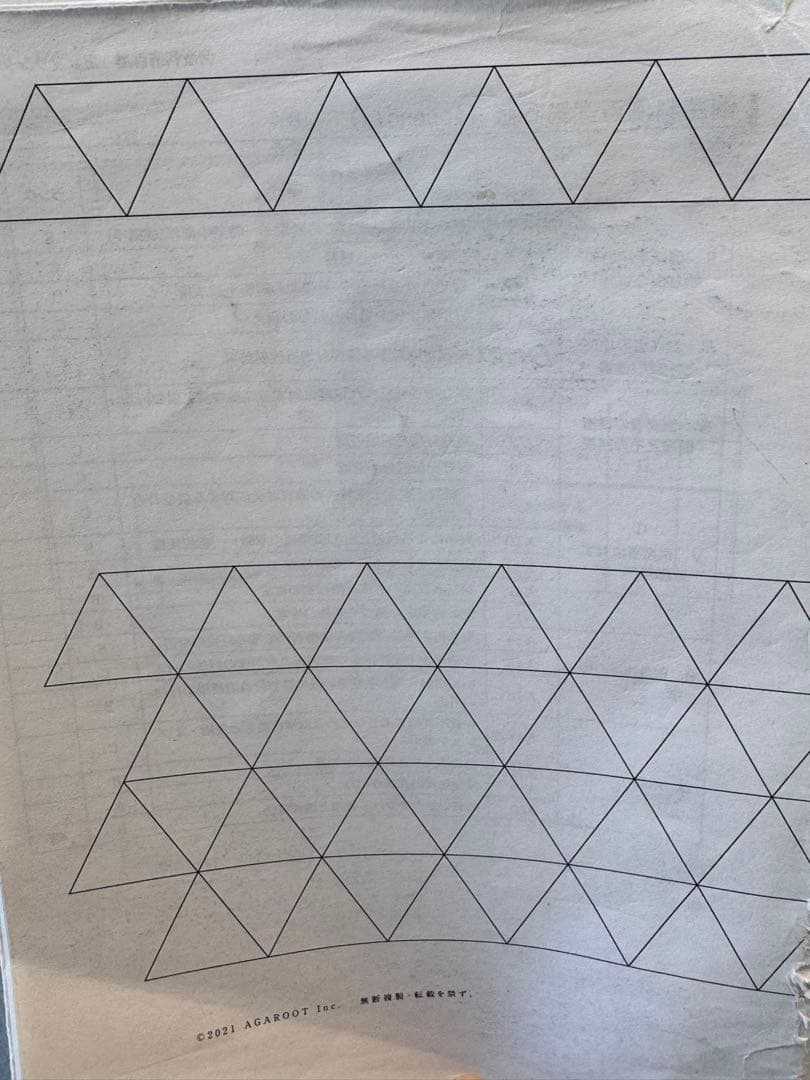 司法試験 倒産法 講座セット