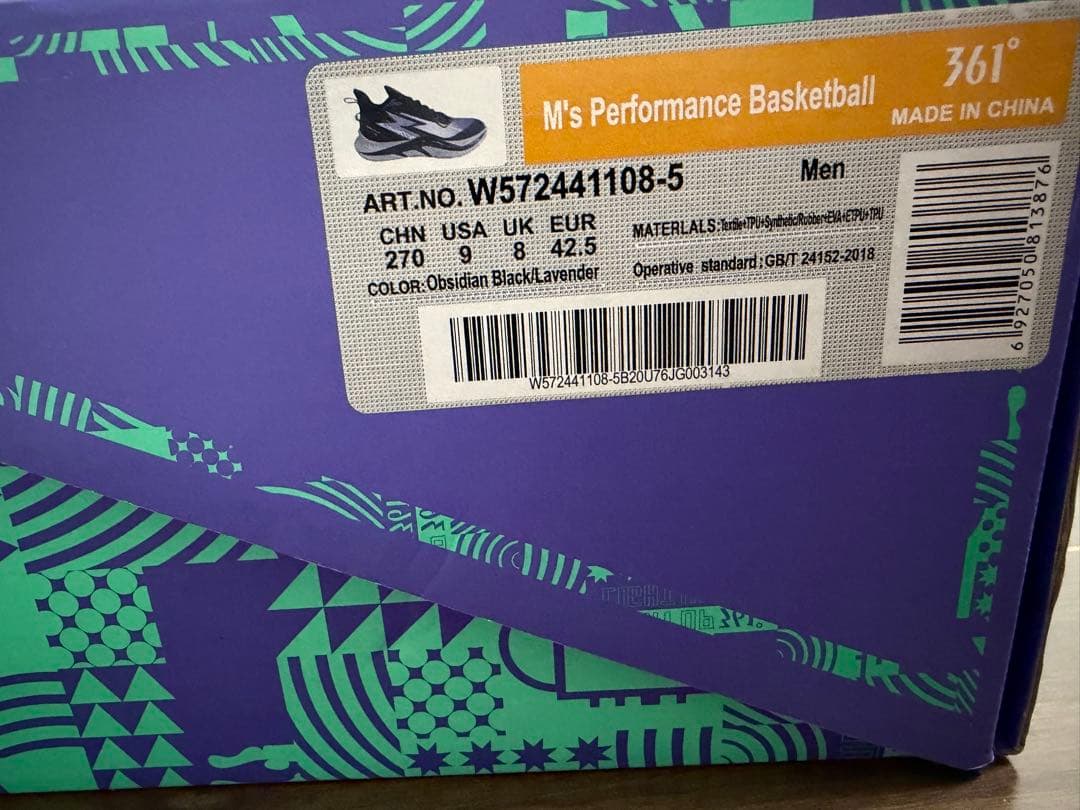 スリーシックスティワン ニコラ•ヨキッチ 361°