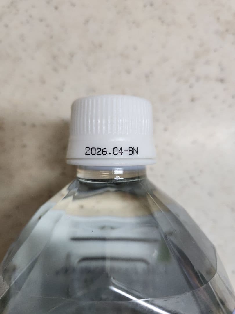 ライフウォーター　ミネラルエッセンス 1000ml×4