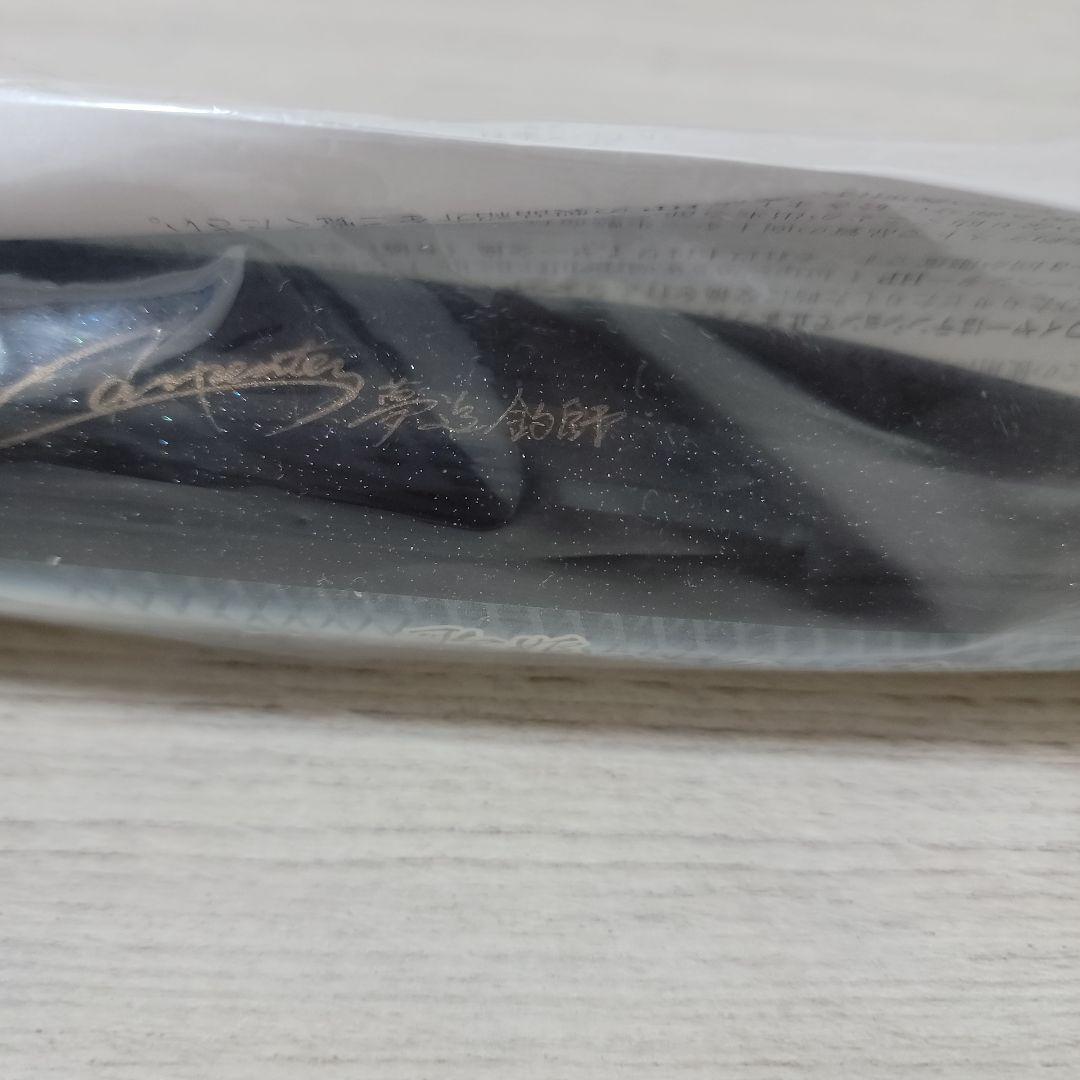 カーペンター　歌姫230 夢追釣師ロゴ