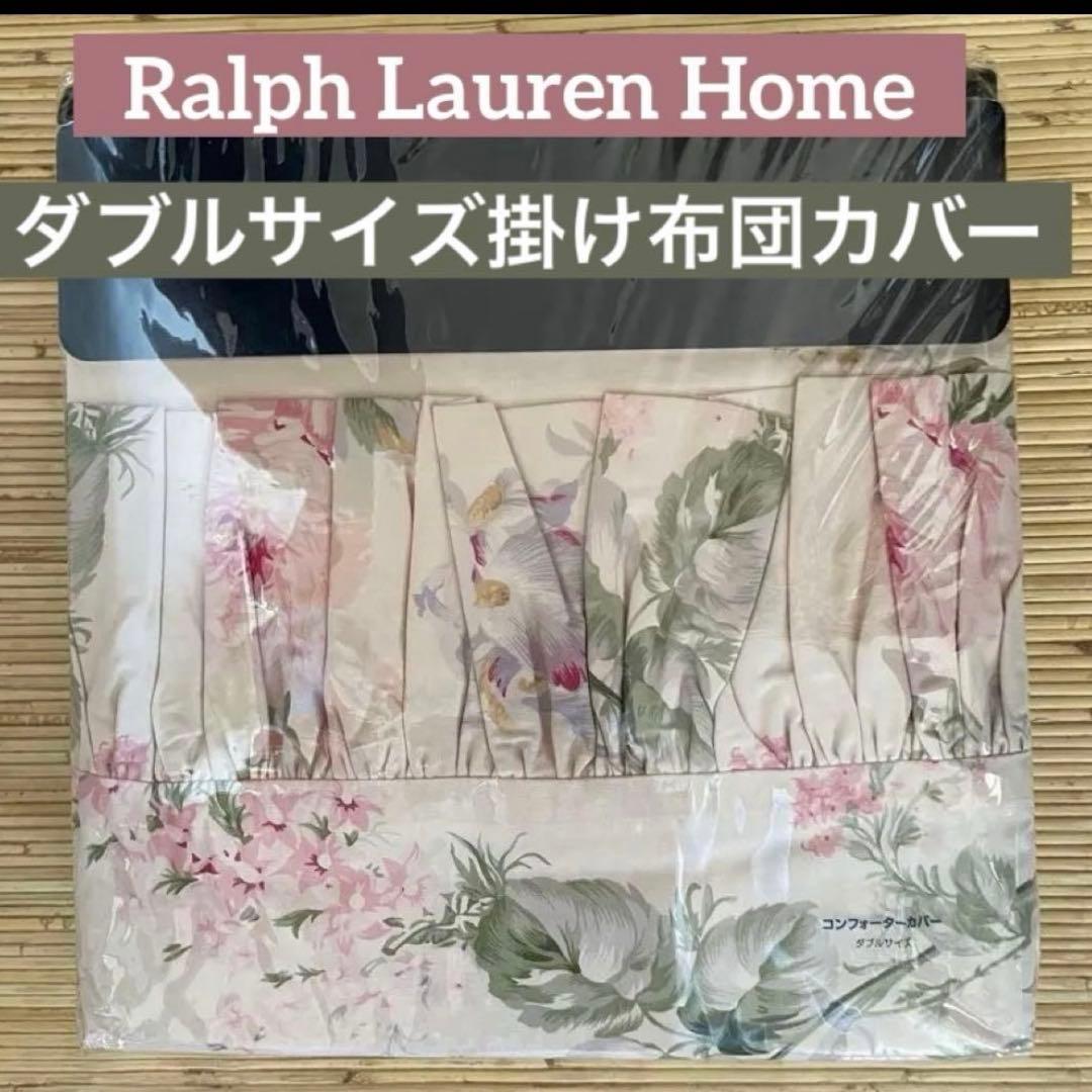 新品未使用✳︎フリル付✳︎花柄✳︎枕カバー　掛け布団カバーD各一点ずつ