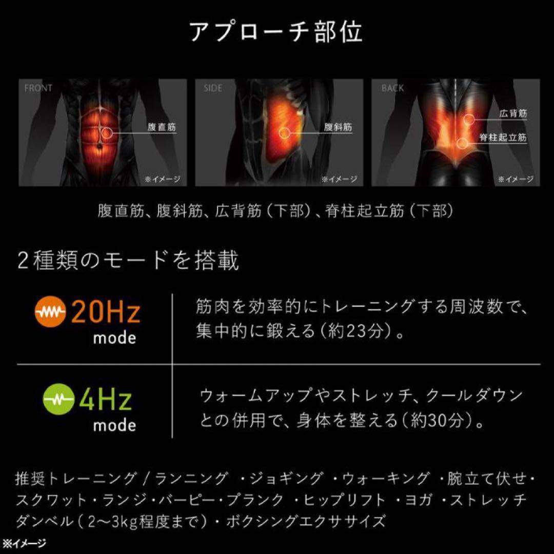 SIXPADパワースーツコアベルト＆専用コントローラー Lサイズ