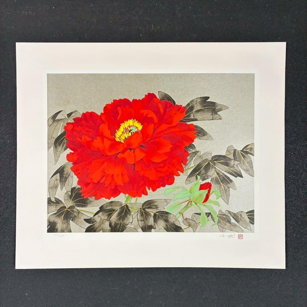 美品 中島千波「華」リトグラフ 直筆サイン・落款有証明シール有 額縁入 日本画家