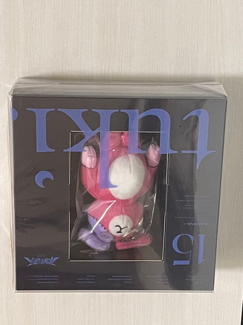 新品　tuki. 15 完全生産限定盤 ぬいぐるみ付き　晩餐歌クリアファイル