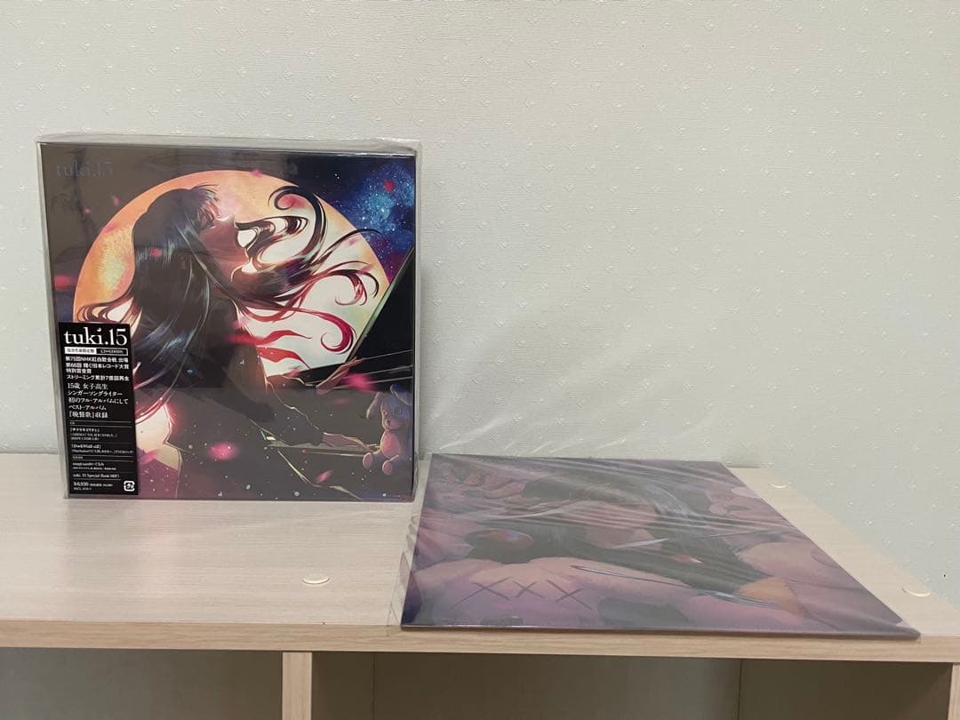 新品　tuki. 15 完全生産限定盤 ぬいぐるみ付き　晩餐歌クリアファイル