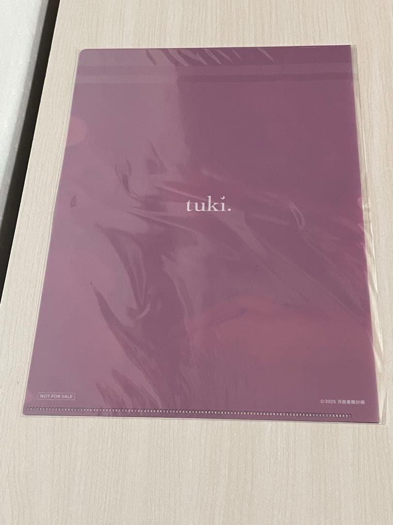 新品　tuki. 15 完全生産限定盤 ぬいぐるみ付き　晩餐歌クリアファイル