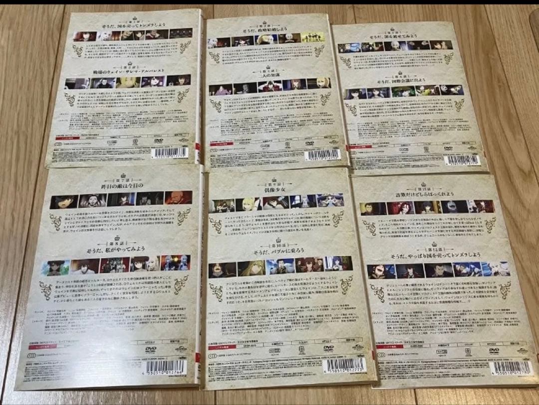 天才王子の赤字国家再生術　DVD レンタルアップ1巻〜6巻　セット