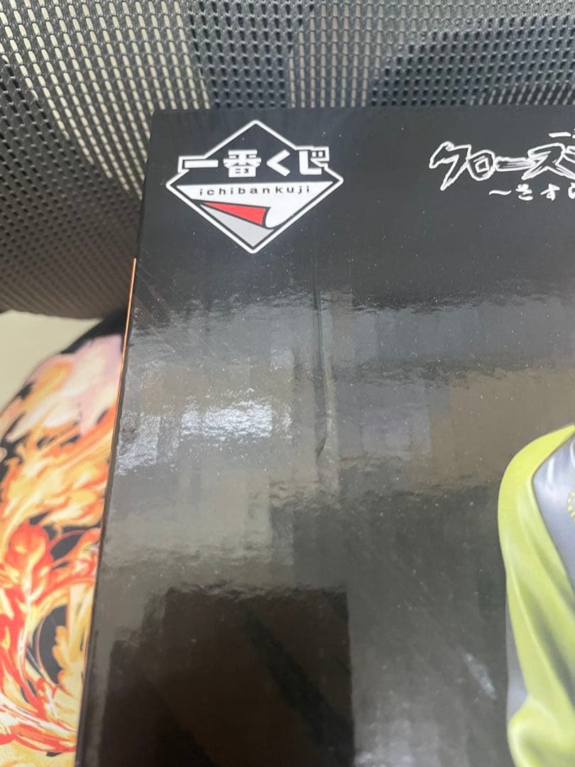 一番くじ クローズ WORST MASTERLIZE A 坊屋春道　フィギュア