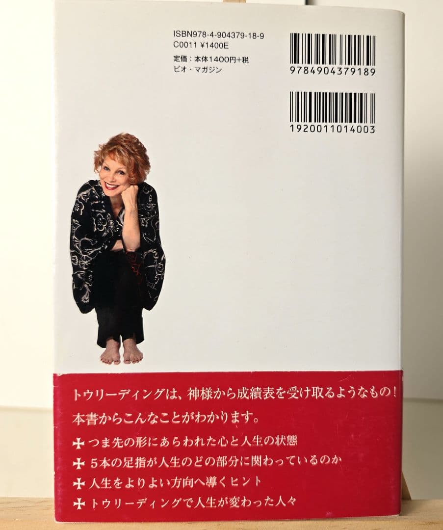 希少本 トウリーディング KCミラー