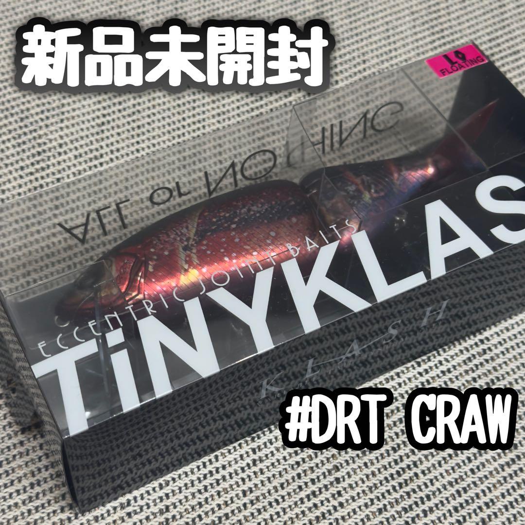 【新品】DRT タイニークラッシュ Low DRT CRAW クロー