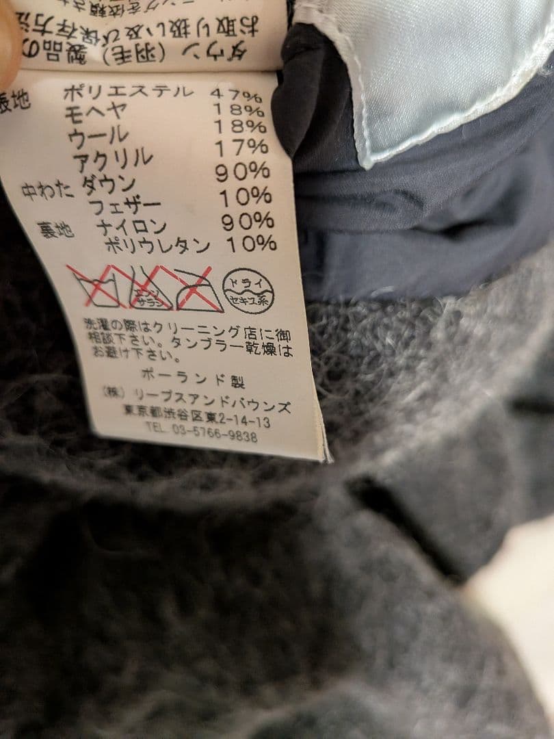 TATRAS タトラス 　GROLA 2way モヘア ショートコート