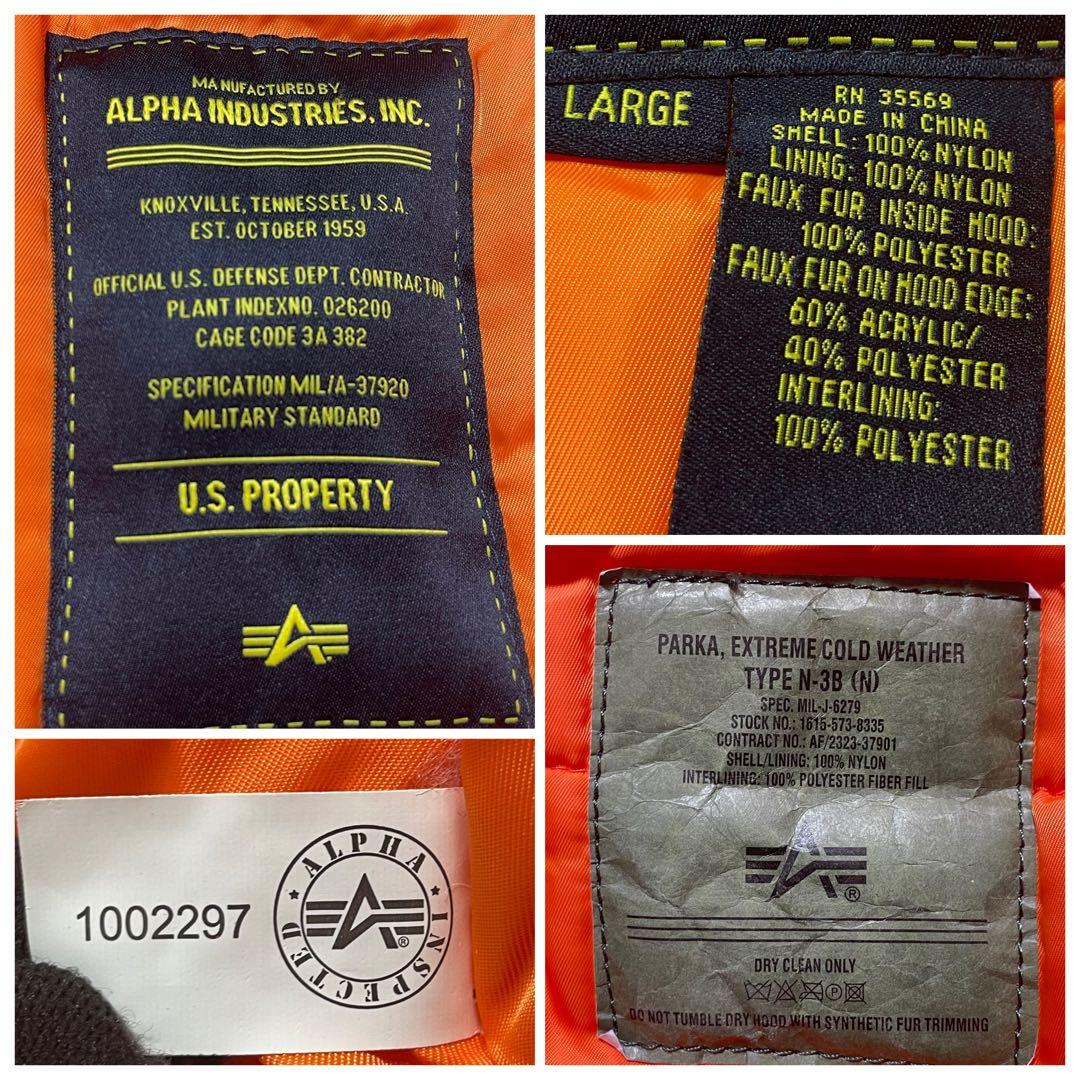 ミリタリージャケット N-3B セージグリーン 防寒 寒冷地 L 激レア