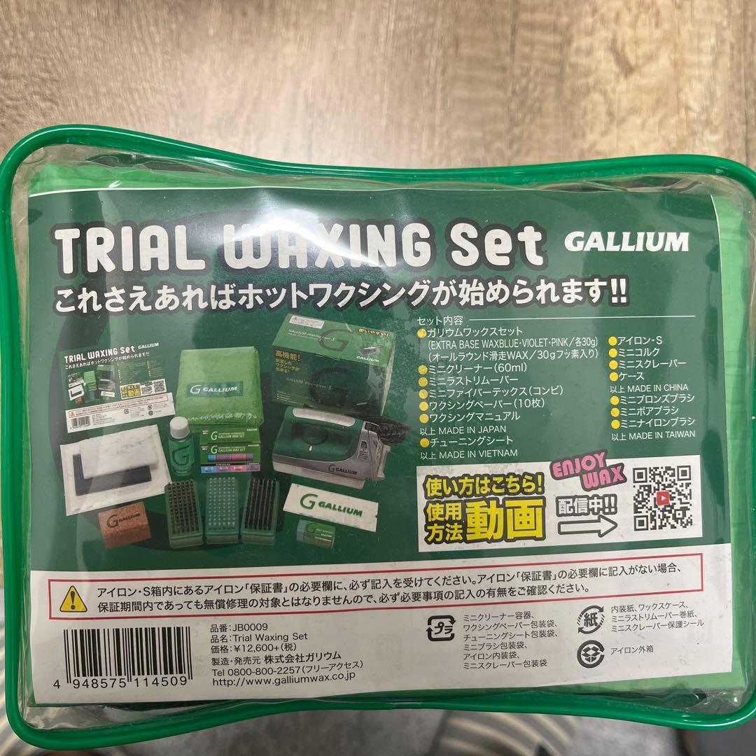 【ムラスポ公式】新品 GALLIUM ガリウム スノーボード ホットワックス