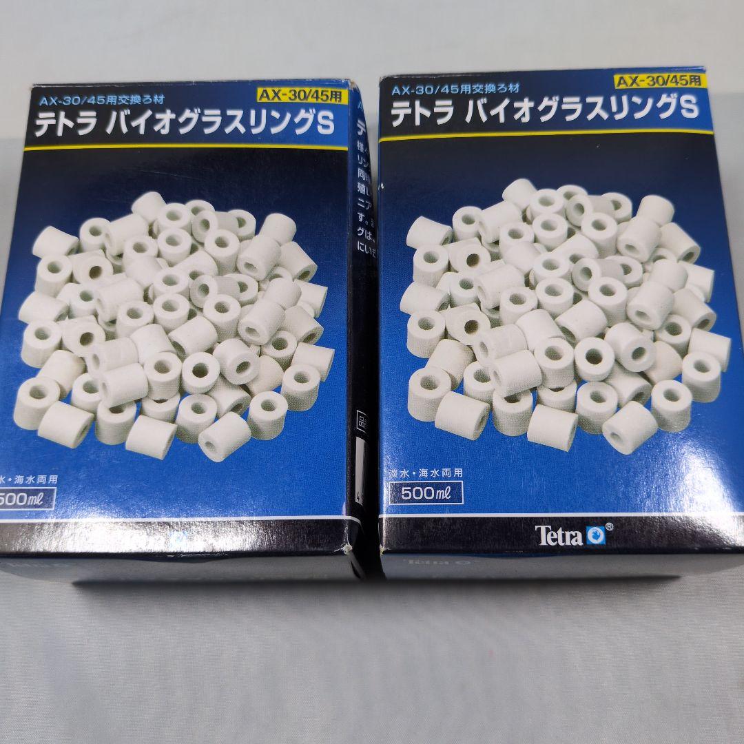 Tetra オートパワーフィルター AX-45 Plus 本体＆交換ろ材セット