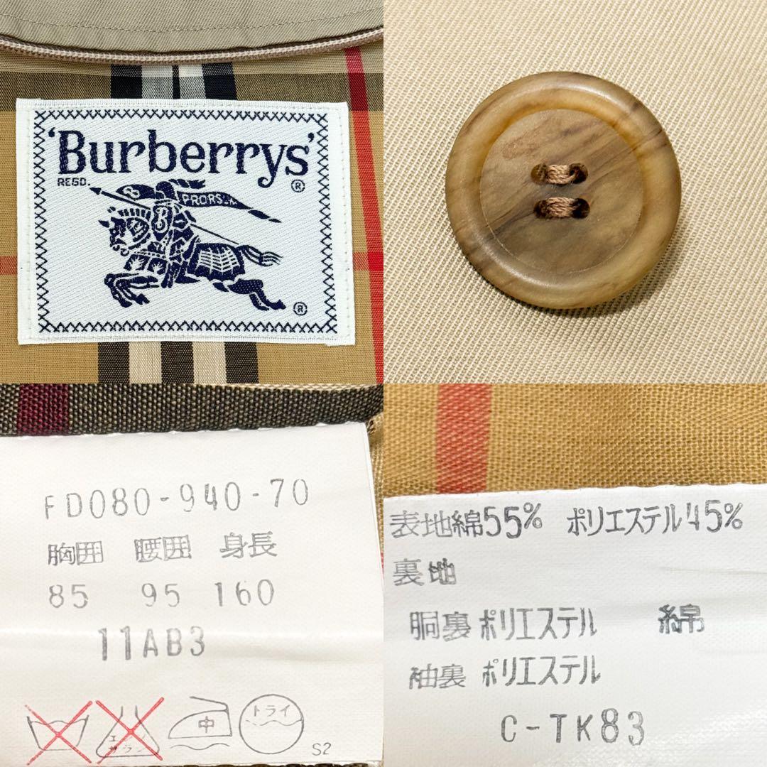 貴重 ヴィンテージ バーバリー ステンカラーコート ライナー付きBURBERRY