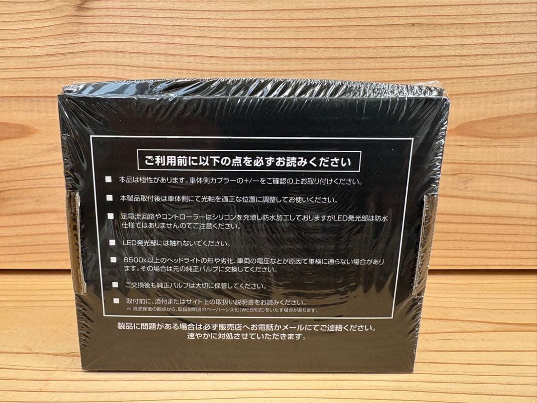 HID屋 ヘッドライト D4S 19300cd 6500k ホワイト